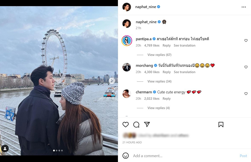 นาย ณภัทร ใบเฟิร์น พิมพ์ชนก