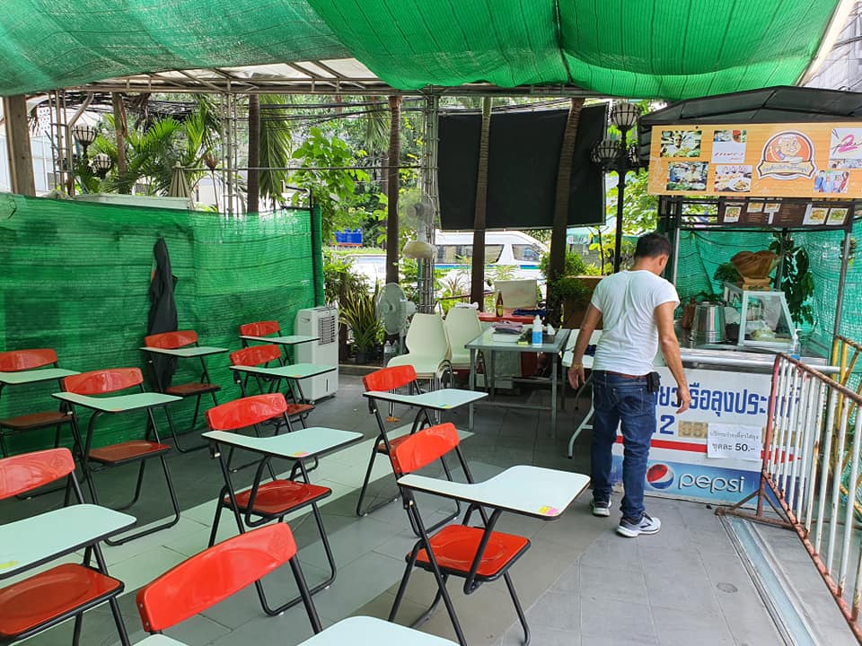 ร้านก๋วยเตี๋ยว