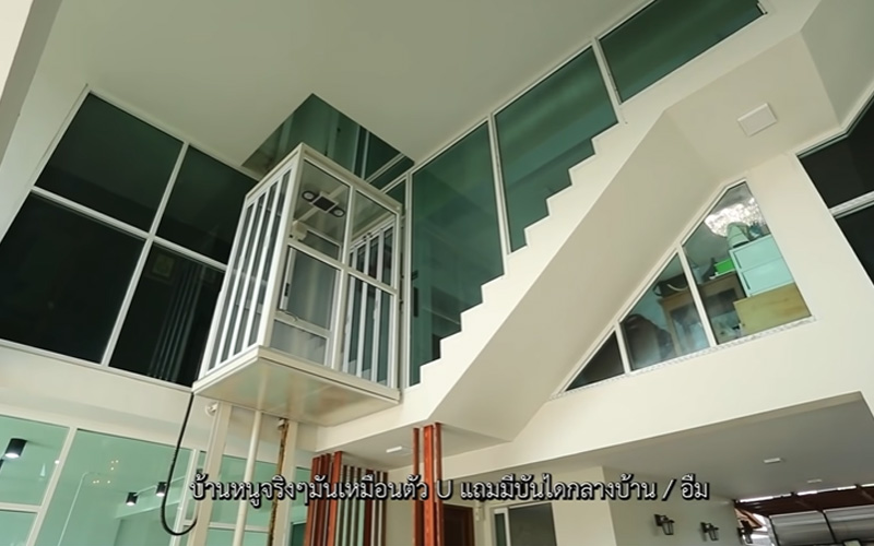 บ้าน หมอปลาย พรายกระซิบ