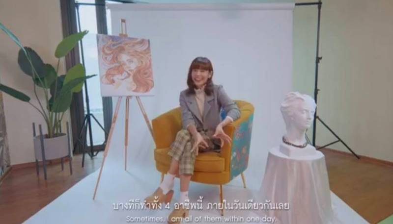 พิมรี่พาย, ปั๋น ดริสา
