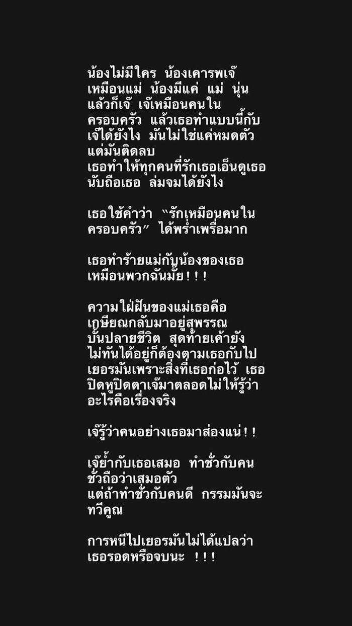 โพสต์