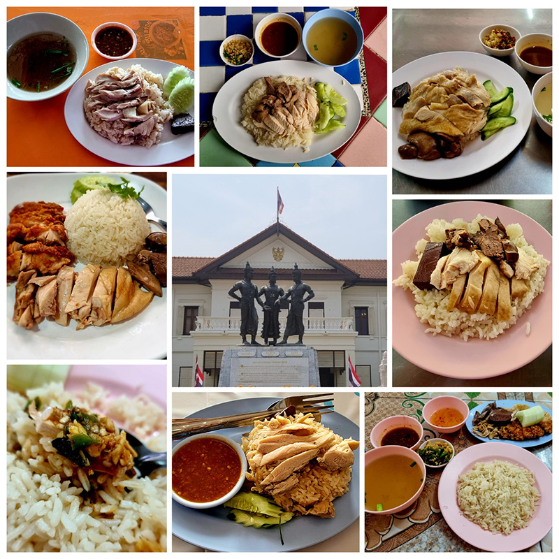 ร้านข้าวมันไก่
