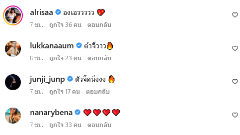 ปราง กัญญ์ณรัณ