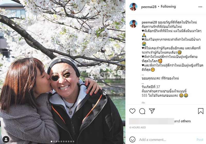 ปีใหม่