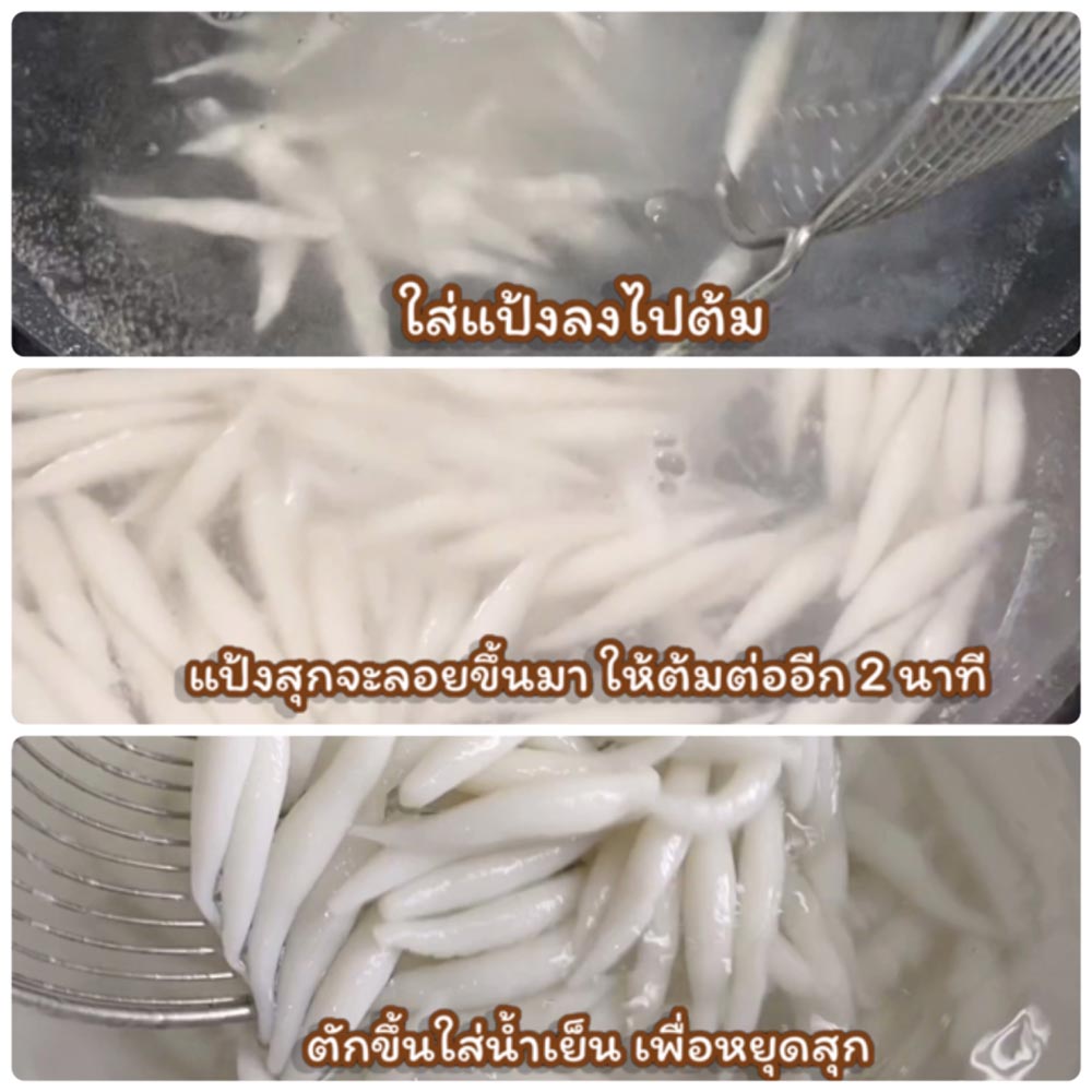 ปลากริมไข่เต่า