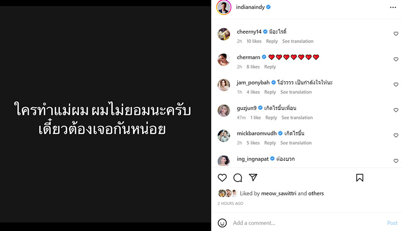 โพสต์