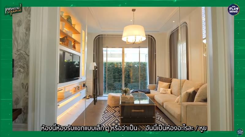 ออม สุชาร์, บ้านดารา