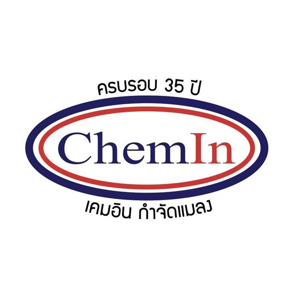 บริษัทกำจัดปลวก