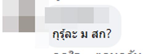 ดาราเลิกกัน