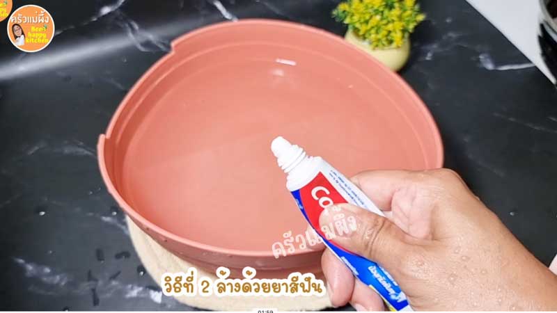 วิธีล้างองุ่น