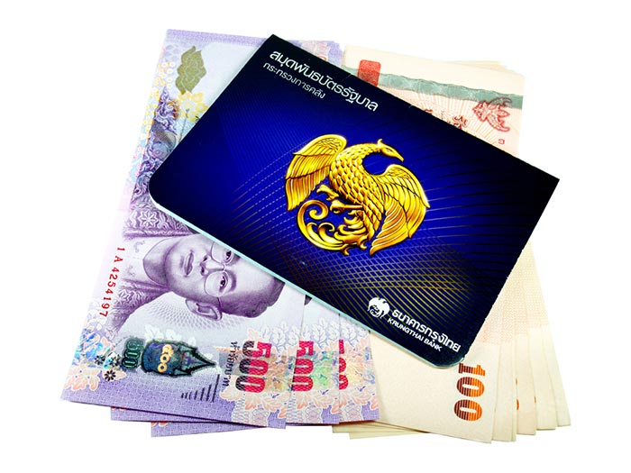 พันธบัตรรัฐบาล