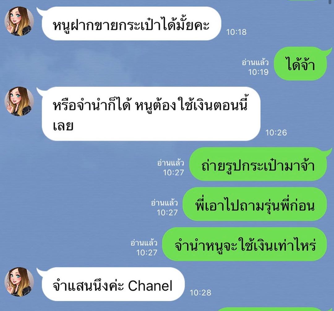 น้ำเพชร ฏีญาภาร์