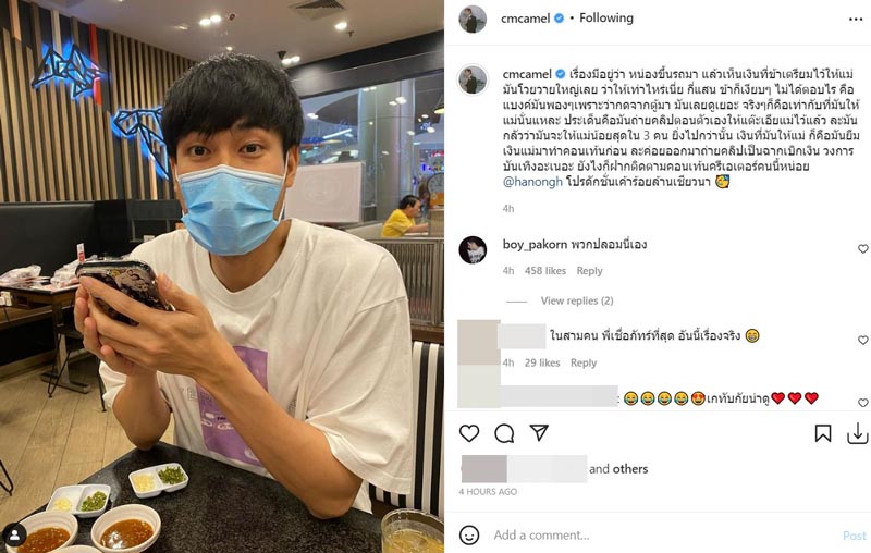 ภัทร์ ฉัตรบริรักษ์