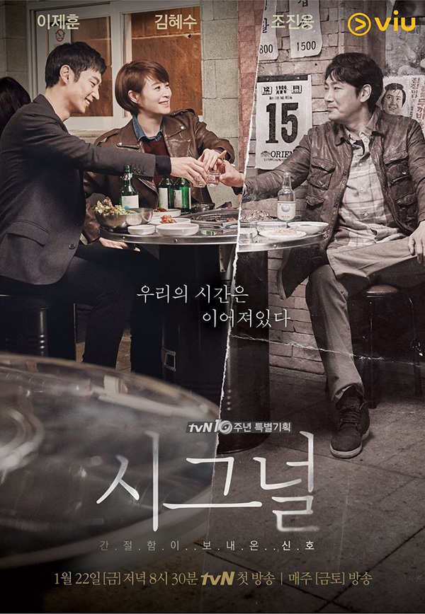 ซีรีส์ฆาตกรต่อเนื่อง