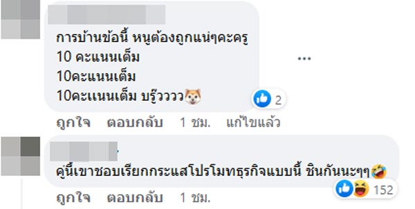 ดาราเลิกกัน