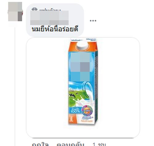 คู่รักดาราเลิกเงียบ