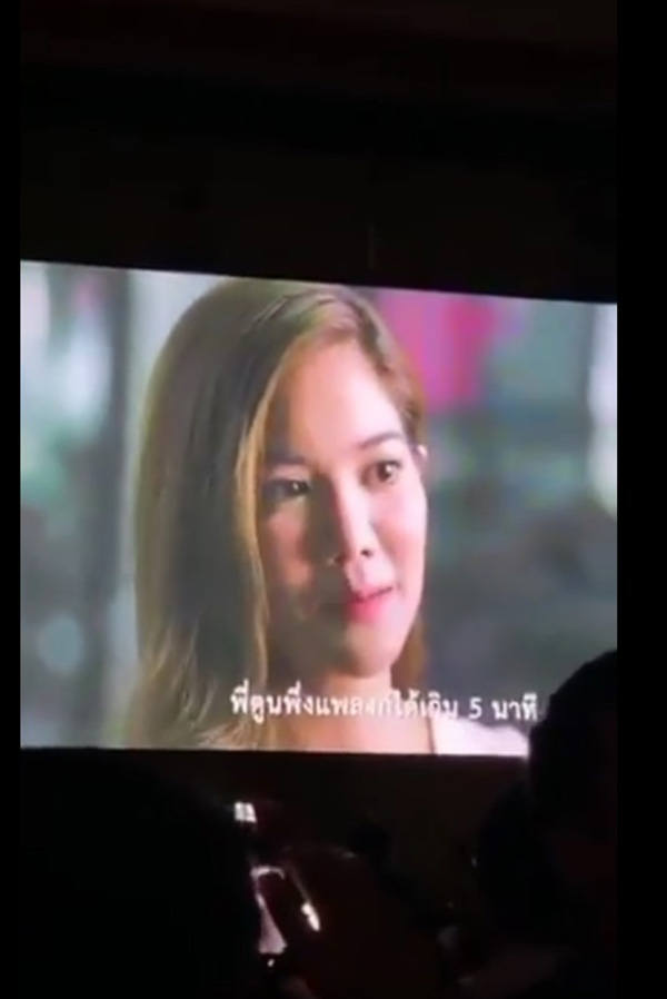 ก้อย รัชวิน