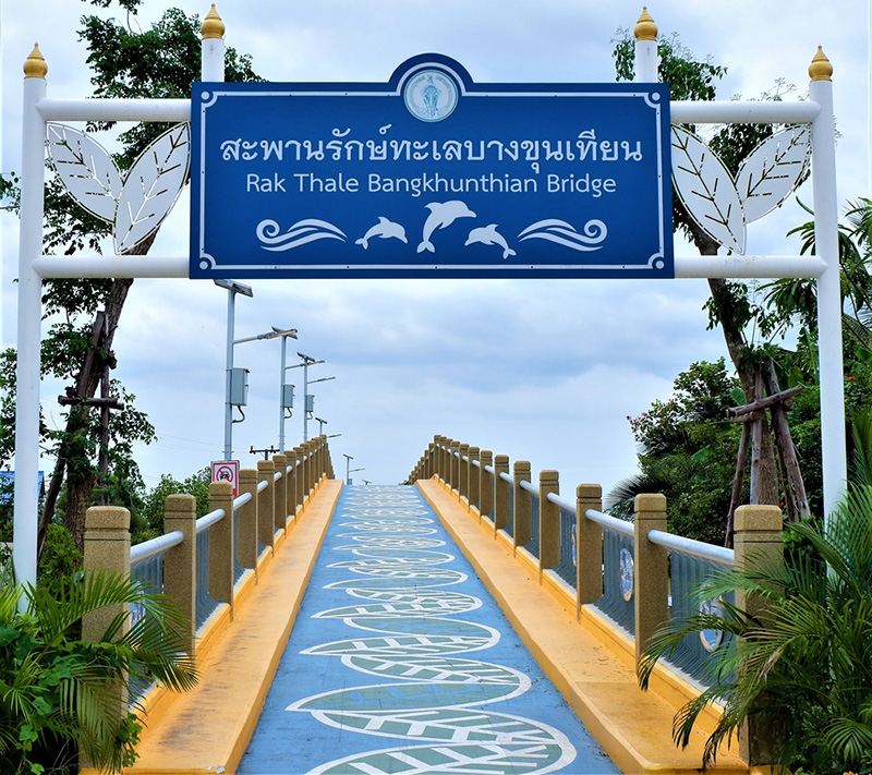 บางขุนเทียน