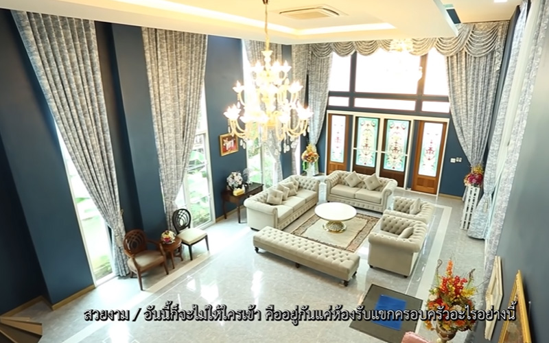 บ้าน หมอปลาย พรายกระซิบ