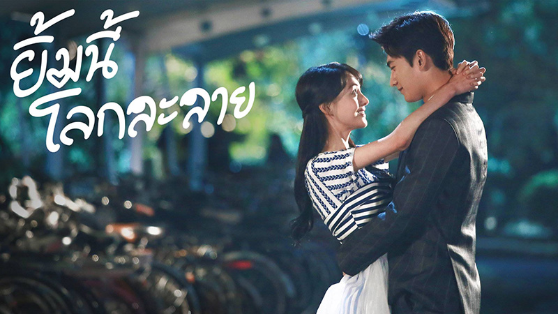 หยางหยาง