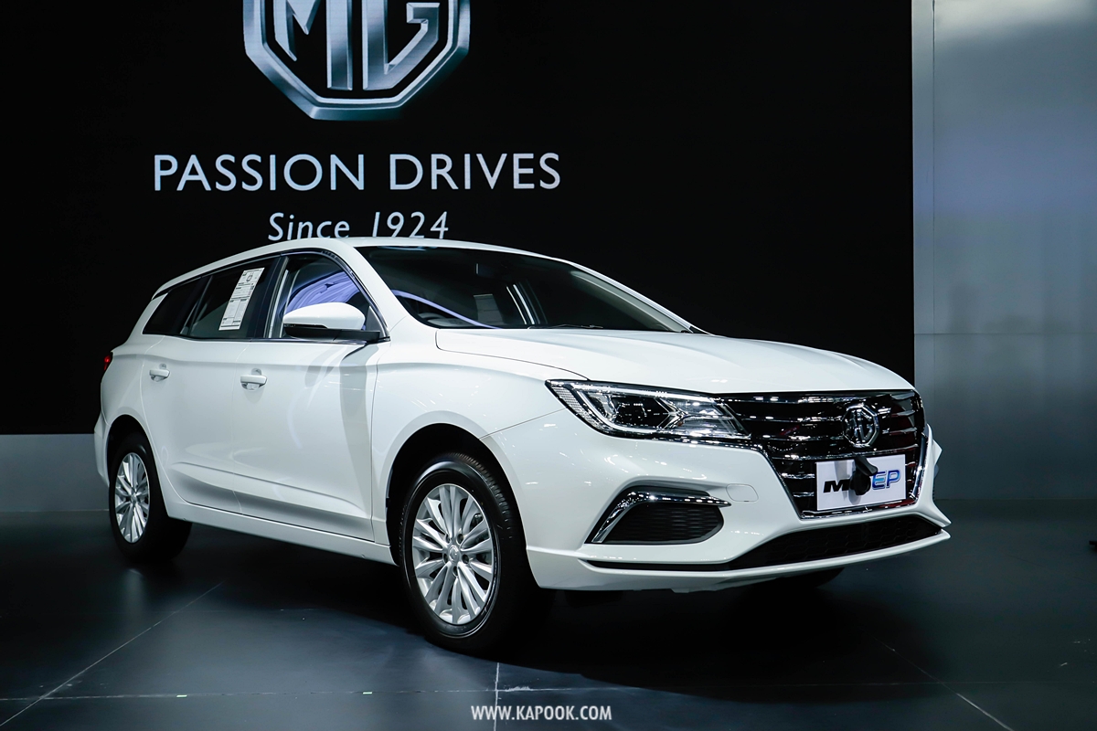 รถเปิดตัว Motor Expo 2020
