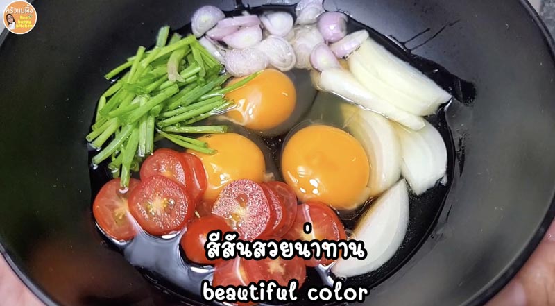 ไข่เจียว