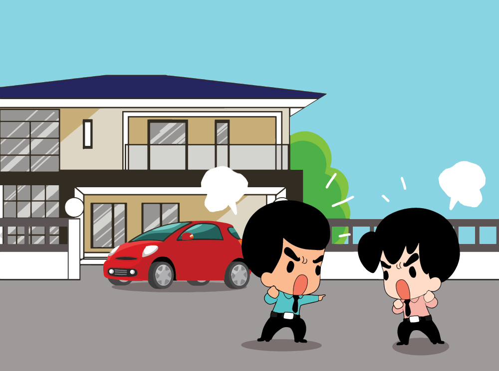 จอดรถขวางหน้าบ้าน