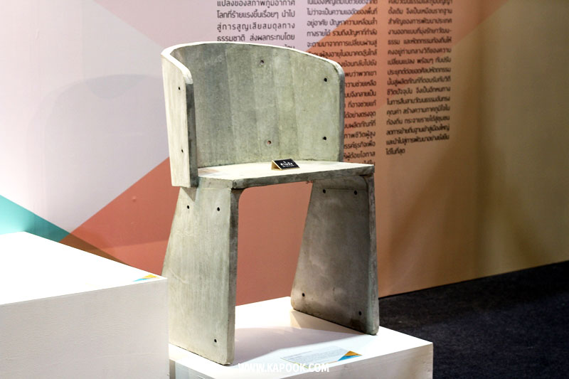 Zero Cement