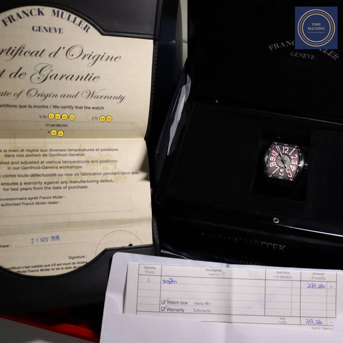 TIME Machine Watch Store